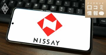 日本生命保険の50代後半・部長級の年収は？【5000件の口コミ情報データ】