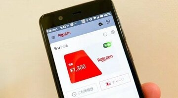 「楽天ペイ」のSuicaに「楽天カード」でチャージしても“ポイントが付与されない”というのは本当か!? 実際にチャージして、楽天ポイントが貯まる仕組みを検証!