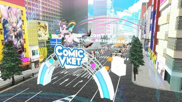 バーチャル同人誌即売会「ComicVket 1」、8月13日～16日開催