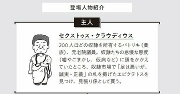 「人間関係に悩みやすい人」の考え方。その共通点とは?