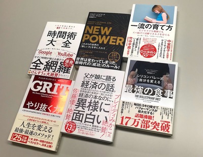 ダイヤモンド社だからできる「凝りまくり・粘りまくり」の書籍づくり