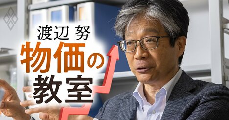 日銀の追加利上げは「全く理解できない」物価研究の第一人者が警鐘、「初歩的な経済学から逸脱」