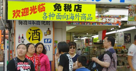 中国の「代講」規制強化、日韓の化粧品会社に打撃