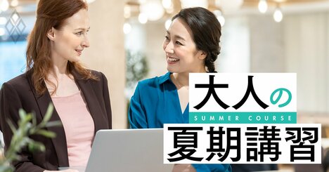 【英会話】「うわ、まだ返事来てないよ…」仕事がデキる人は英語でどう催促する？