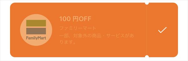Line Payの チャージ ペイ を利用する方法を解説 還元率10 超の Lineポイントクラブ クーポンや Visa Line Pay クレジットカード の活用法も紹介 クレジットカードおすすめ最新ニュース 2021年 ザイ オンライン