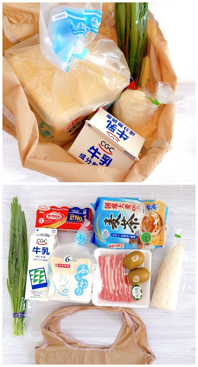 ミニ財布にちょうどいい…！コメダ珈琲の「ポーチ付きエコバッグ」が可愛すぎる！コーヒーカップのチャームにも一目惚れ！【購入レビュー】