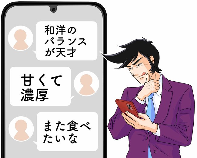 あまりのおいしさに追加注文…!コメダ珈琲の“クリームたっぷりスイーツ”最後のひとくちまで幸福感たっぷり!「また食べたいな」「リピ確定かも!」