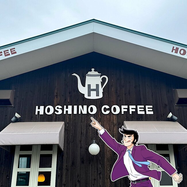 「五右衛門パスタ顔負けの美味しさ」星乃珈琲の“やみつきメニュー”具材たっぷりで贅沢感スゴい！「ずっとハマってる」「作り方教えてほしい」