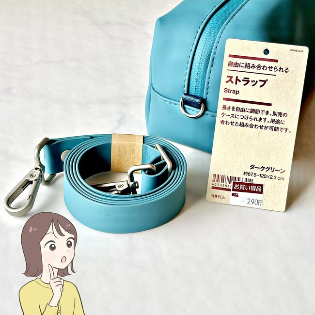 カードや診察券が100枚入った！無印良品の“ポケットたくさんポーチ”通院バッグにもなって天才すぎる！「軽くて疲れない」「毎日愛用しています！」