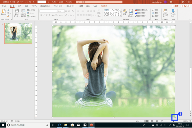 パワーポイント最速仕事術】スライドと縦横比率が異なる画像を、最速で「全画面表示」にする方法 | パワーポイント最速仕事術 | ダイヤモンド・オンライン