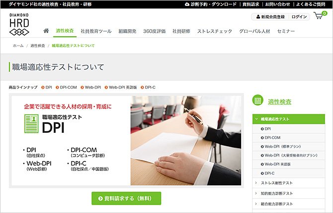 定年年齢になったシニアが、仕事の“適性検査”を受けて気づいたこと