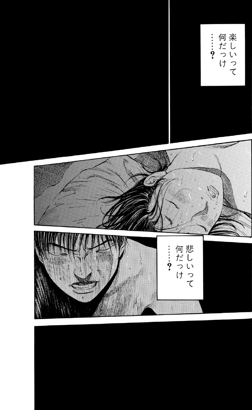 ブラックジャックによろしく　佐藤秀峰