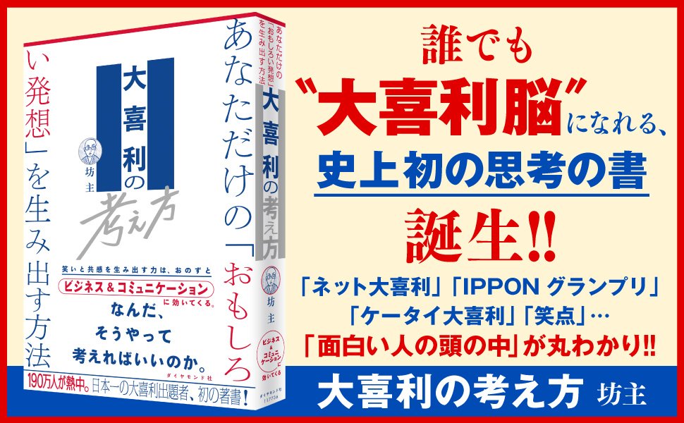 「名探偵コナンは、行く先々で事件に巻き込まれすぎるよな」を超える身近なあるある・ベスト1