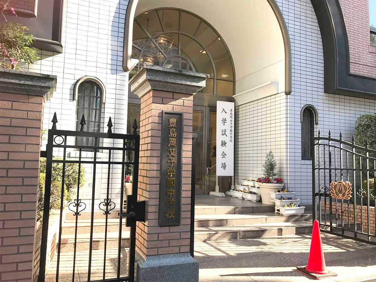 2021年「中高一貫校」入試はコロナ禍で一変!出題範囲など各校の対応は?