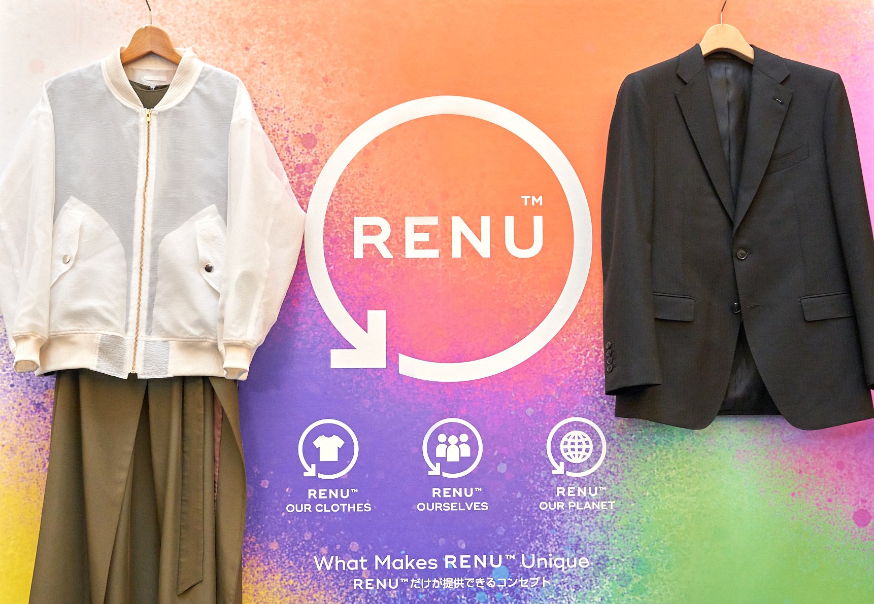 服から服を生み出す――伊藤忠が新プロジェクト“RENU”を始めた理由