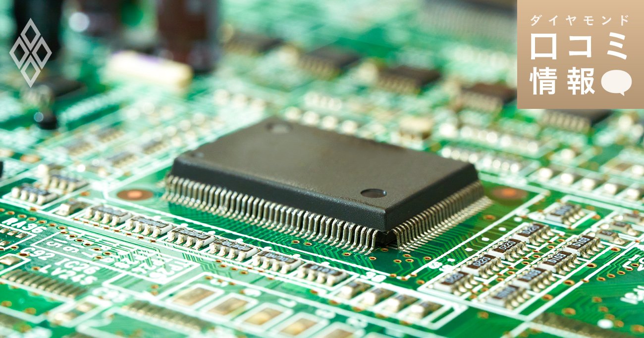 半導体用シリコンウェーハの製造・販売などを行っている