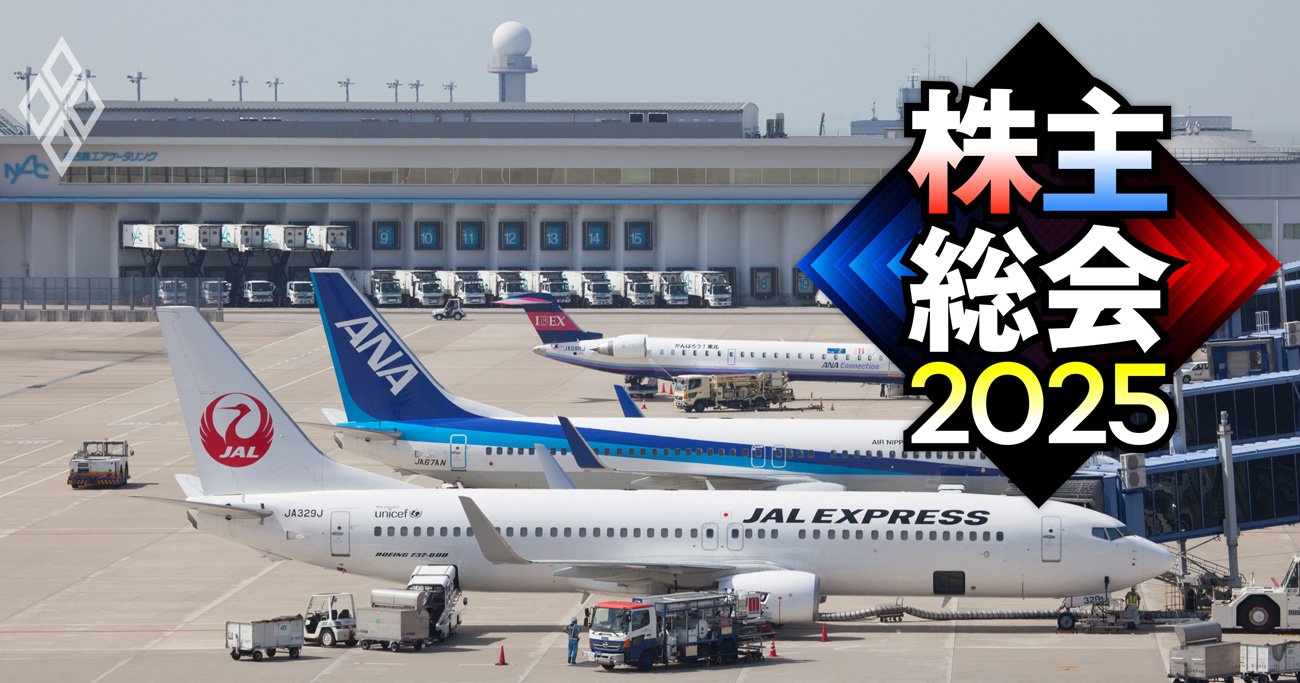 【独自】JALがグループ会社のトップ人事に“強引介入”か、上場廃止を迫る株主提案は「天下りポスト」を失った意趣返し!?