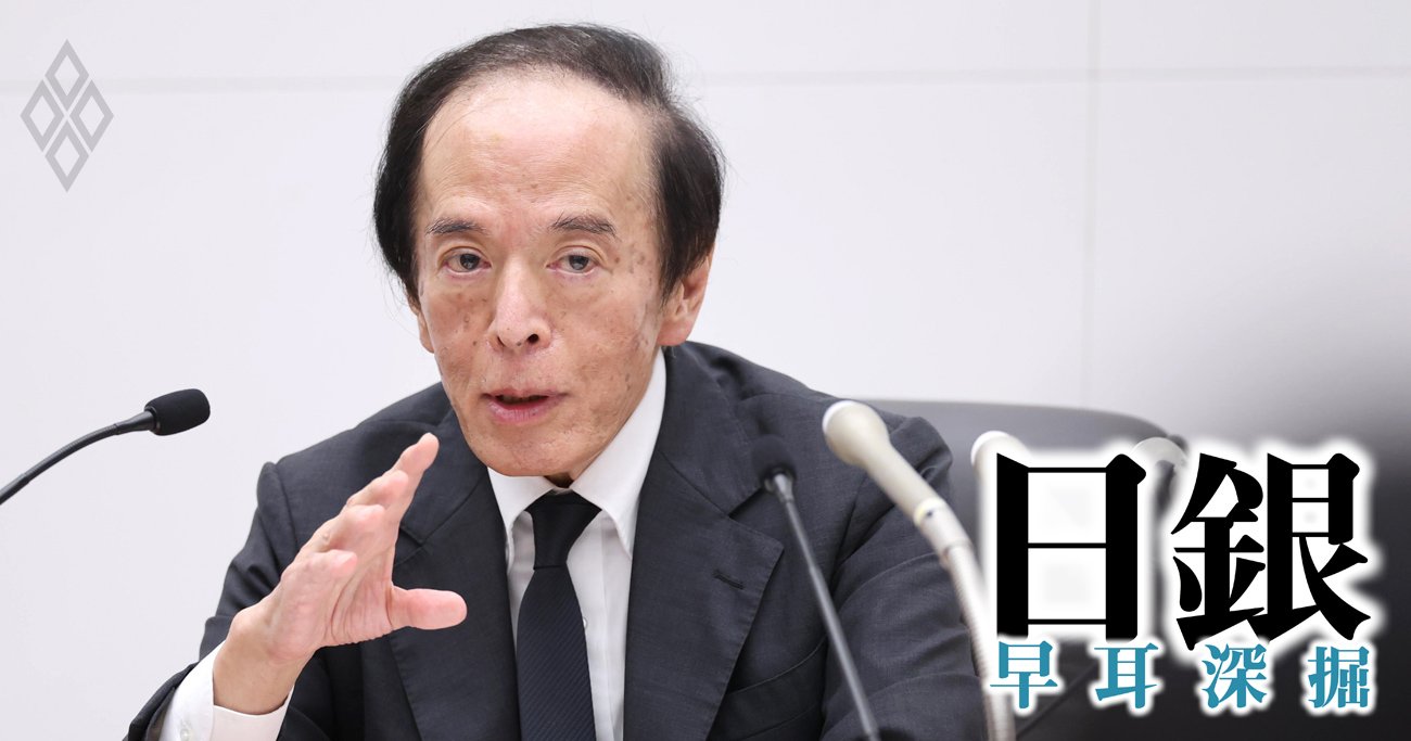 金融政策決定会合後、記者会見する日銀の植田和男総裁