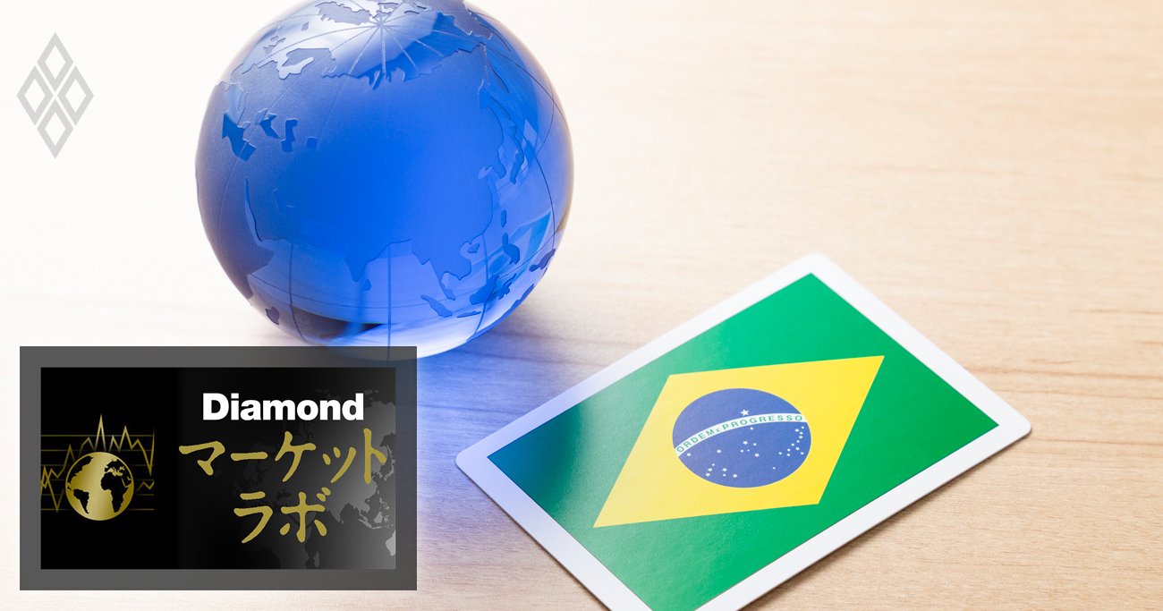「資源大国」ブラジルに原油高は追い風か逆風か、インフレ再燃に選挙前の財政不安とレアル相場の行方