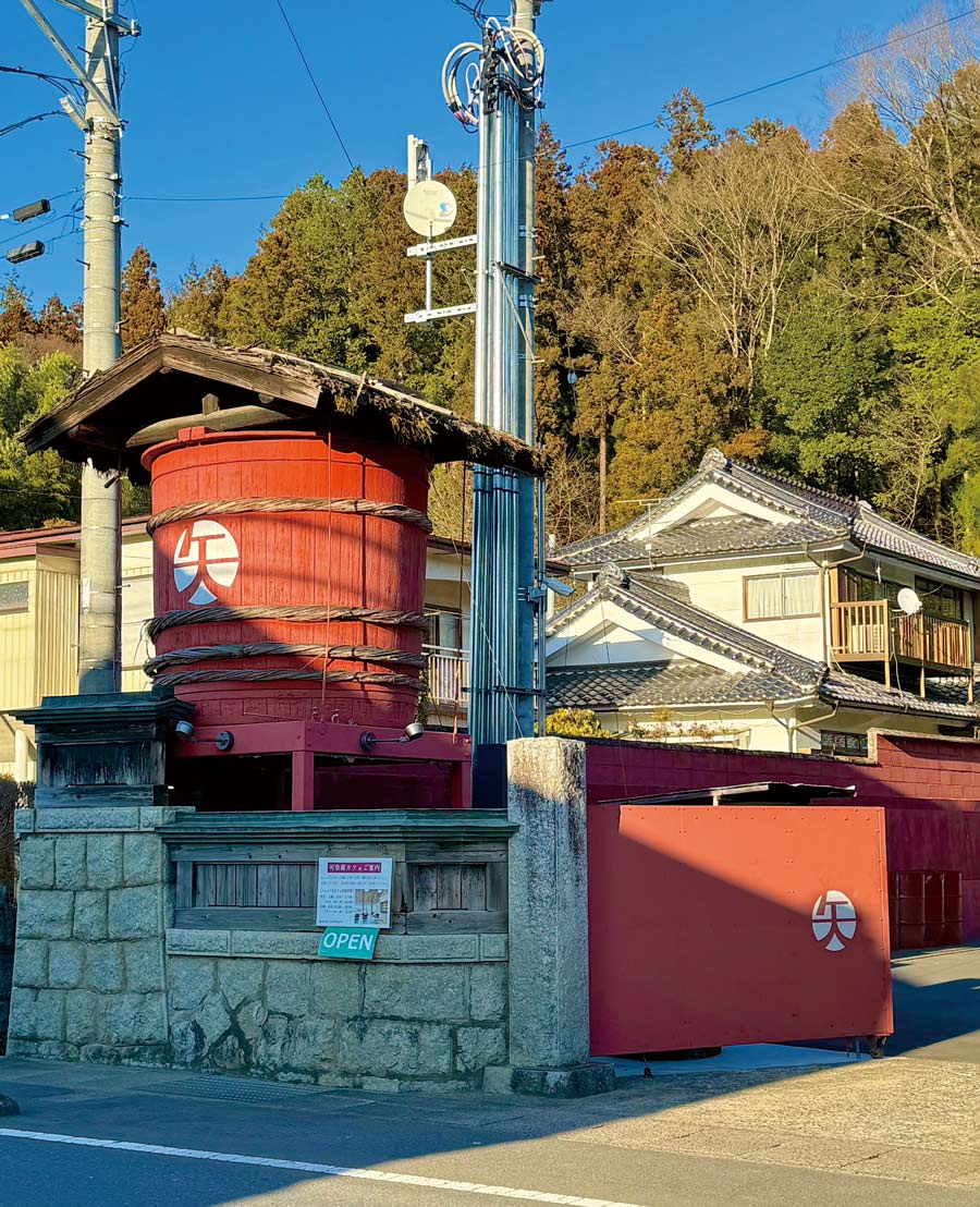 新日本酒紀行「南郷」