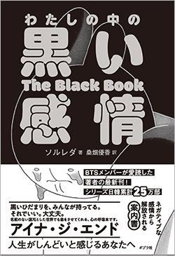 仕事で全力を尽くすのに疲れた人に大切にしてほしい「たった1つのこと」