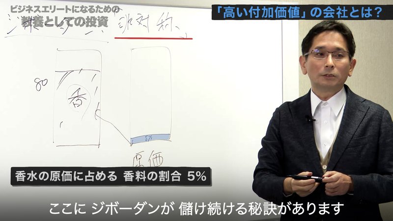 奥野#2-4