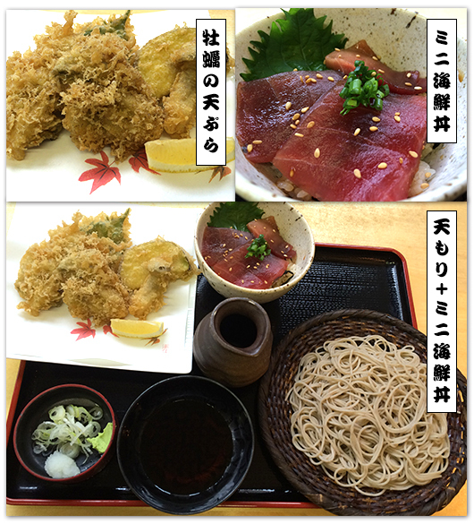 魚はもちろんカレーも美味い、築地場外の「ヤバい」そば屋