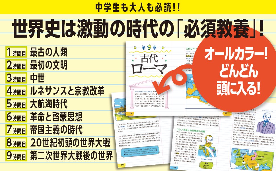 マリー アントワネットの母 ハプスブルク家の 女帝 マリア テレジアは何がすごかったのか アメリカの中学生が学んでいる14歳からの世界史 ダイヤモンド オンライン