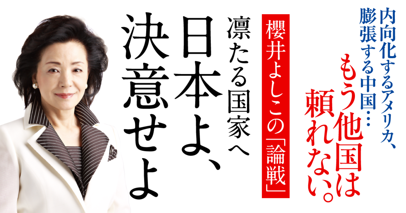 日本のメディアはなぜ報じない 韓国を揺るがす7万人大暴動 櫻井よしこの 論戦 凛たる国家へ 日本よ 決意せよ ダイヤモンド オンライン
