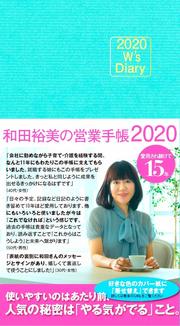 15年かけて追求した使いやすさと、「絶対に変えない」という頑固さと