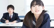 これまで一度も全力で勉強しなかった君へ