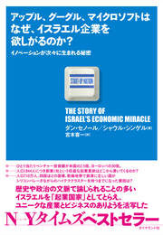 今、生まれ変わろうとしないなら、日本は廃墟となったデトロイトのようになっていく。