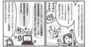 iDeCoなら、A商品を解約して、B商品を購入するというように口座内での預け替えができる