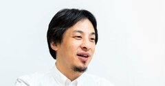 ひろゆきが「タワマンだったら『2階』に住め」と語るワケ