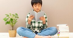 【今すぐできる】本を速く読んでも内容を忘れない方法