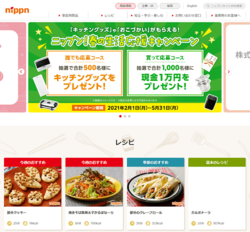 ニップンは、製粉事業を主軸とする総合食品メーカー。