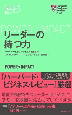 「自分には権限がないから」という理由で行動しない人が根本的に間違っているワケ