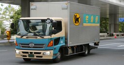 佐川・ヤマト、3Q増収でも通期の営業利益予想はともに「下方修正」になったワケ