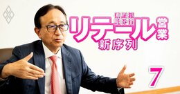 三菱UFJが“横作戦”で三井住友オリーブ追撃へ、亀澤社長が激白した「危機感」と次代を託す「後継者」の正体