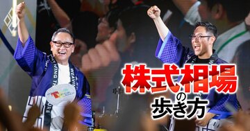 【日本の自動運転が急加速】27年に東京でロボタクシー導入へ、28年にはトヨタが「市街地でもハンズオフ」量産化計画で一気に米中を猛追!?ティアフォー、GOなど自動運転注目6社も紹介