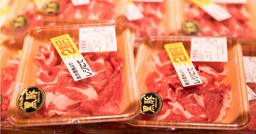 スーパーで20%引きのお肉を「マズイに決まってる!」と避ける人が知らない事実