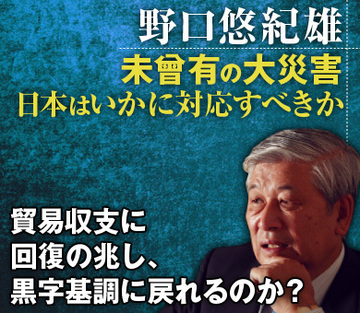 貿易収支に回復の兆し、黒字基調に戻れるのか？