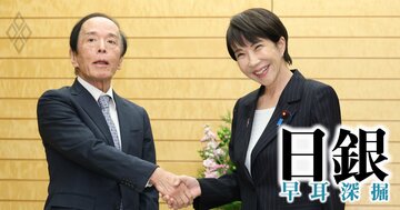 日銀「次の利上げ」は26年9月に政策金利1％!?高市政権との対立続くも金利正常化は“終盤戦”
