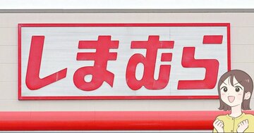【しまむら】カードや診察券が34枚入った…！1639円の「ポケットたくさんミニ財布」レシートやクーポンが出し入れしやすくて便利！《購入レビュー》