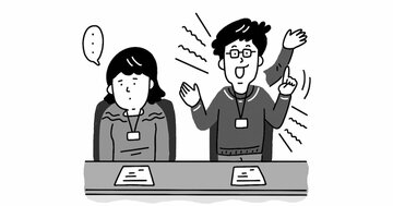 仕事ができないリーダーは「役職者だけが話す会議」をおかしいと思わない。では、仕事ができるリーダーはその状況をどう変えていく?