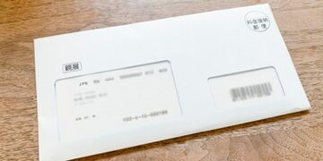 「アメックス」のクレジットカードが「本人限定受取郵便」ではなく「普通郵便」で届く理由！ ポスト投函で受け取りやすく、郵送コストが安くなるメリットも