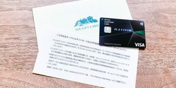 ｢三井住友カード プラチナ｣は“実質”還元率1％の高還元プラチナカード！ 通常還元率0.5％＋半年で50万円以上を利用すると｢0.5％｣分のギフトカードが上乗せ！