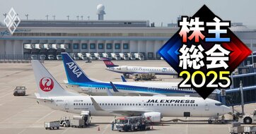 【人気特集】JALがグループ会社のトップ人事に“強引介入”か・保険代理店の大半が苦慮する体制整備義務、「外部監査機関」は処方箋となり得るのか？