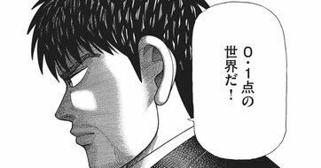 「1万円もらえるから…」安易に“合格体験記”を書いた受験生がヤバいワケ