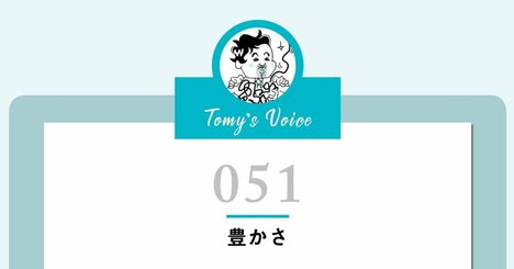 【精神科医が教える】どんなときでも心が豊かになる考え方